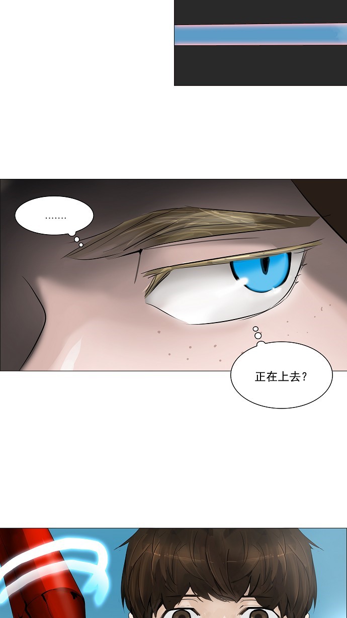 第225话20