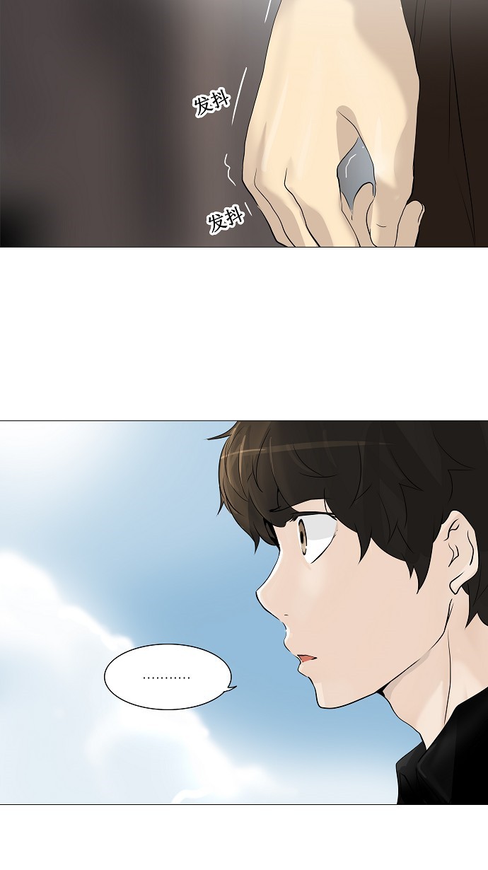 第225话23