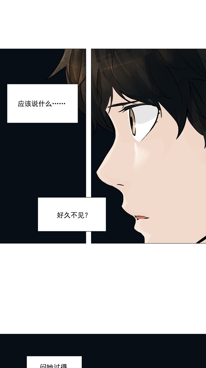 第225话24
