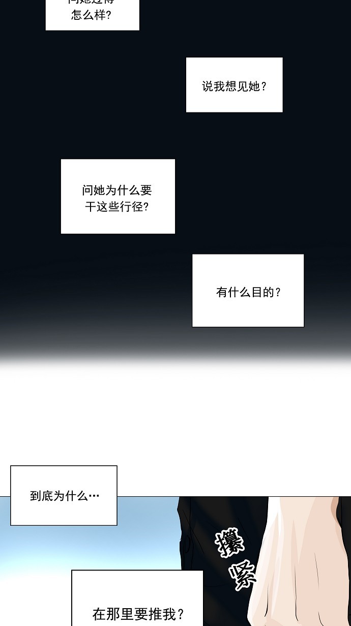 第225话25