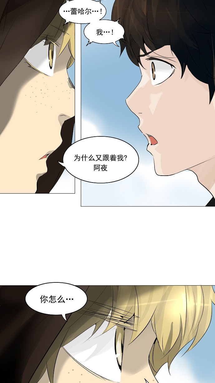 第225话27