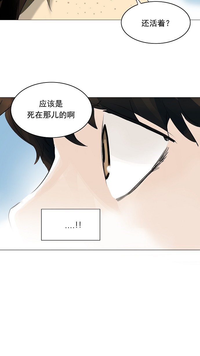 第225话28
