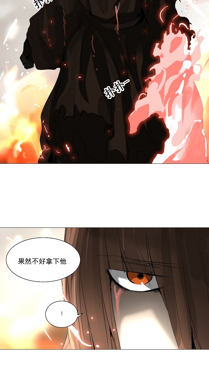 第225话30