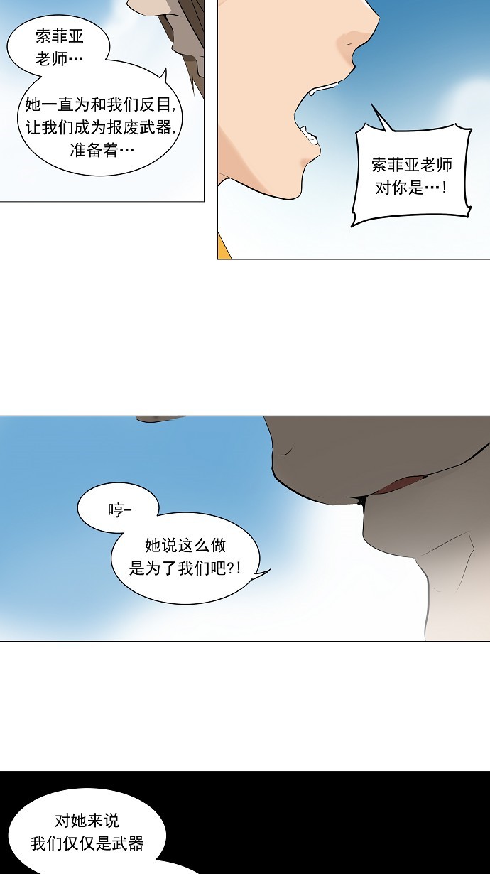第225话32