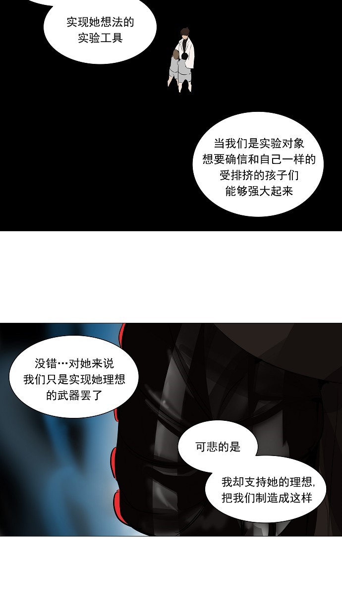 第225话33