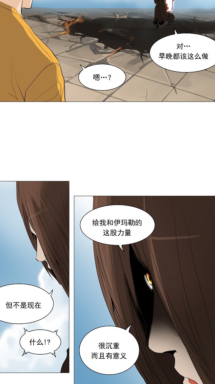 第225话35