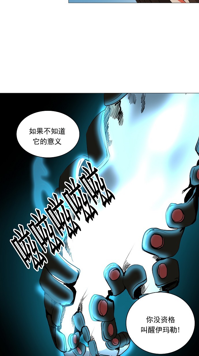第225话36