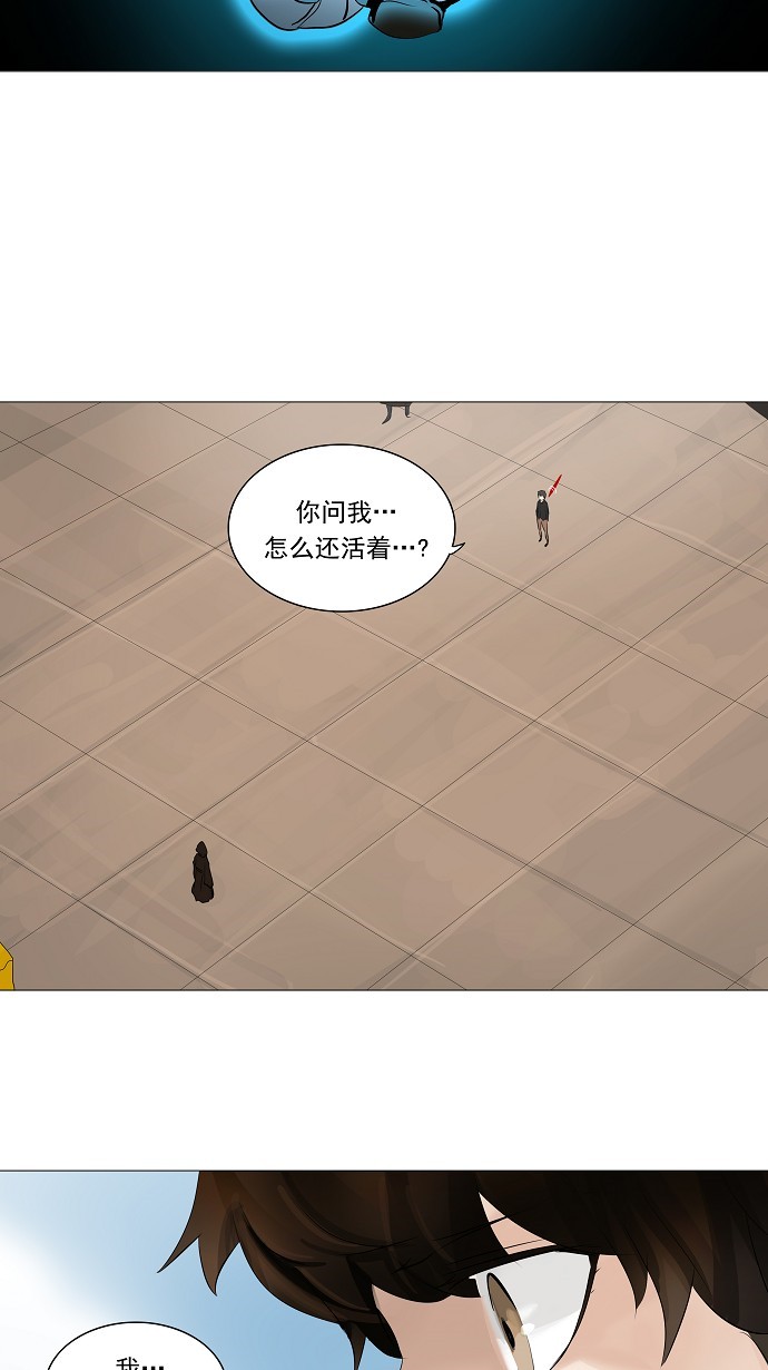 第225话37