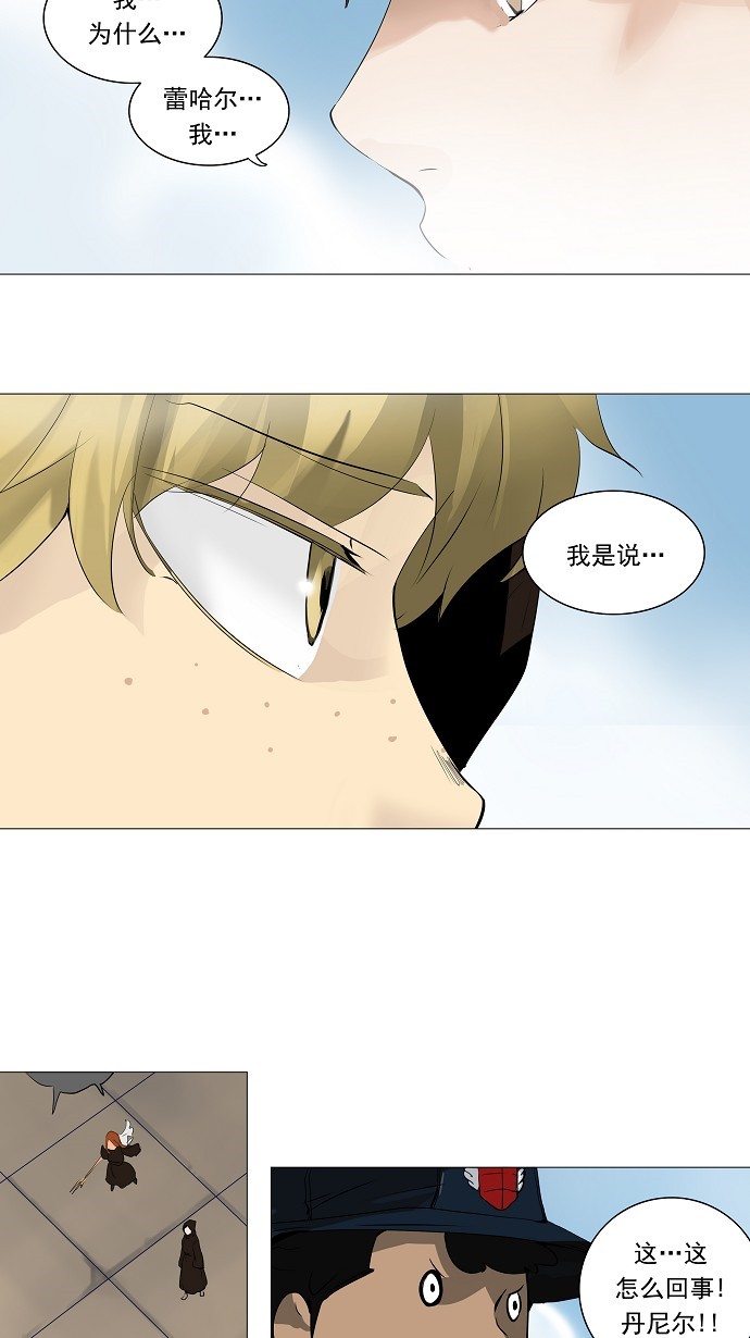 第225话38