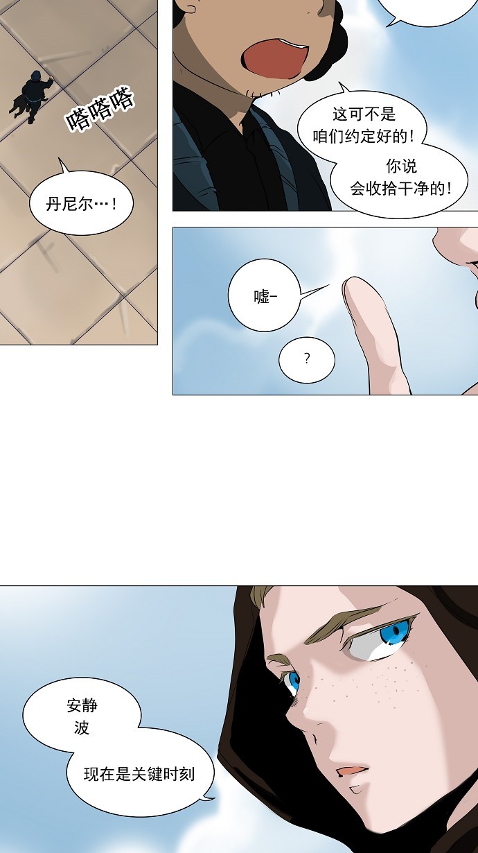 第225话39