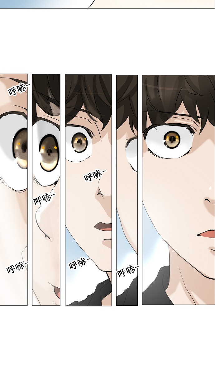 第225话4