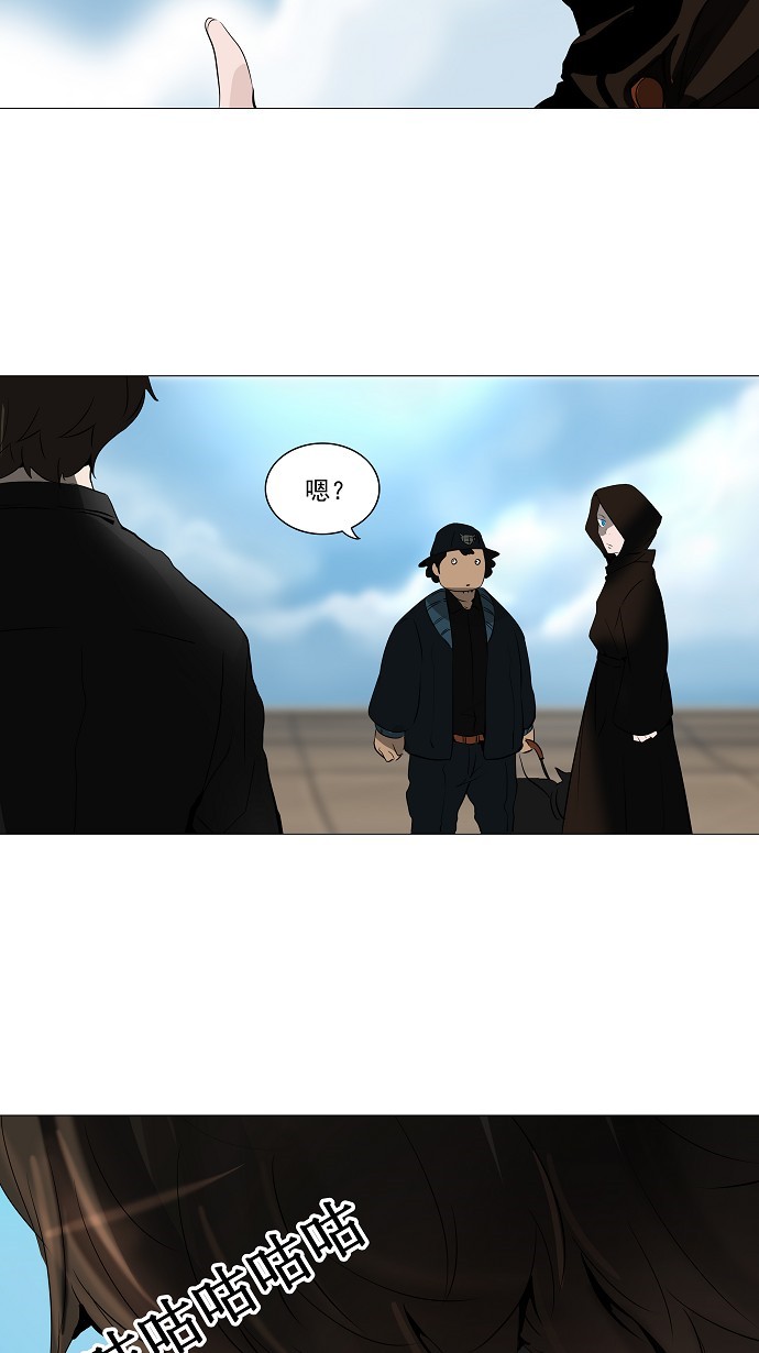 第225话40
