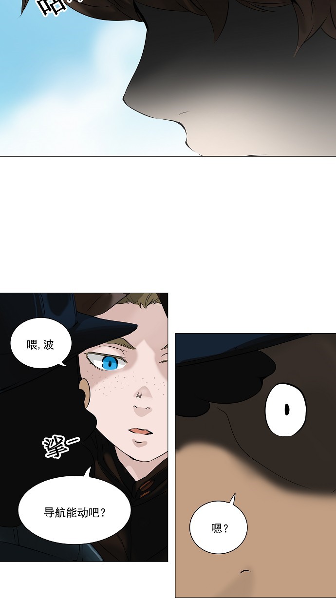 第225话41