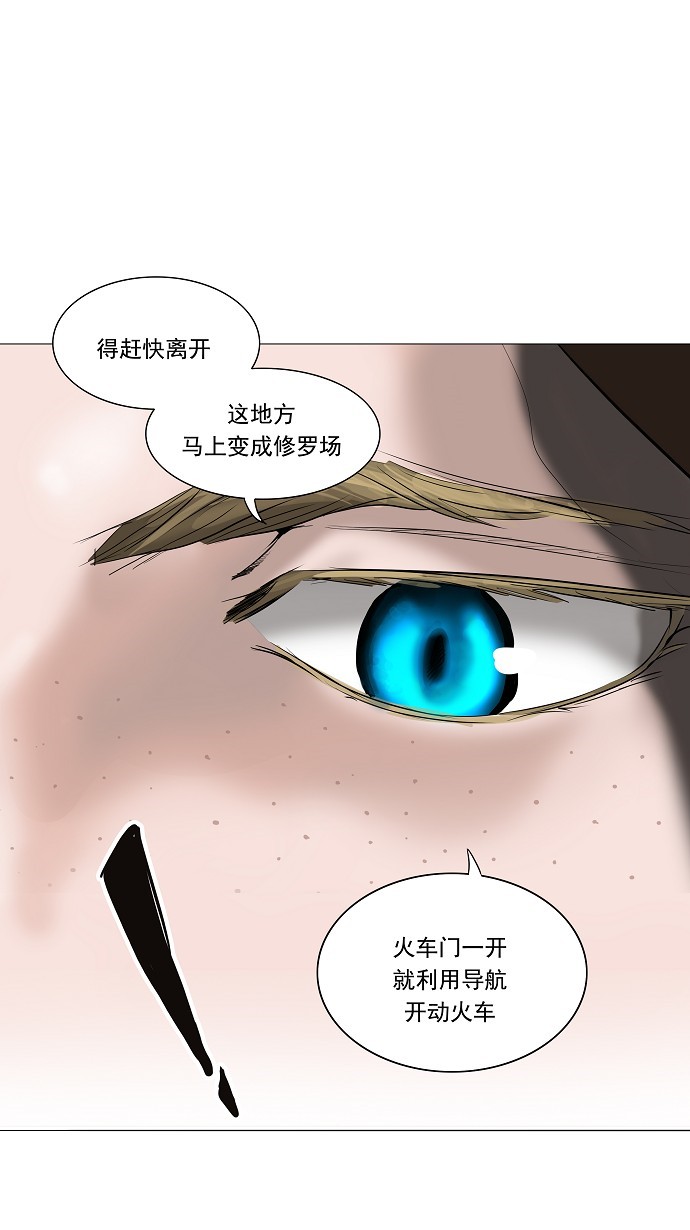 第225话42