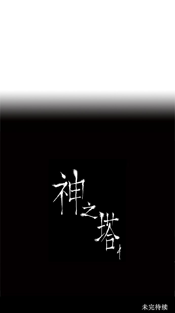第225话43