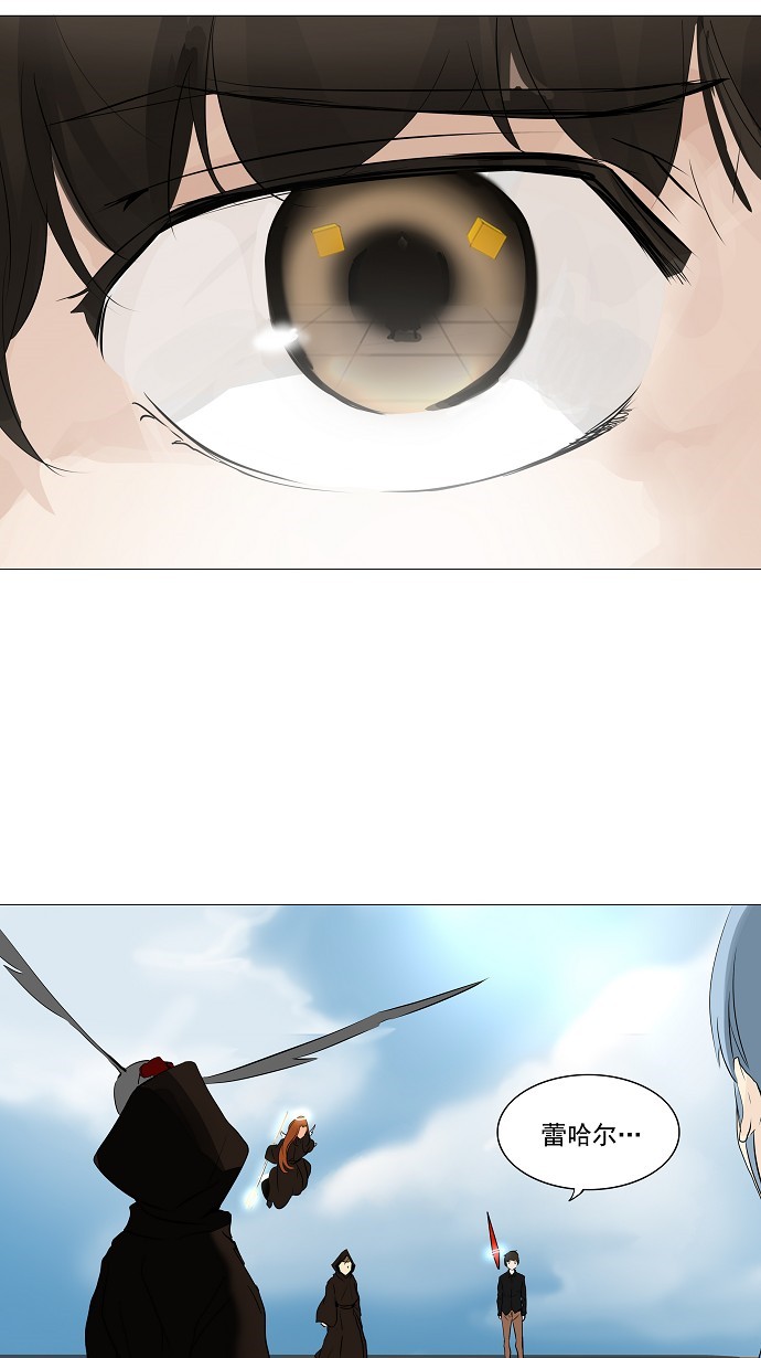 第225话5