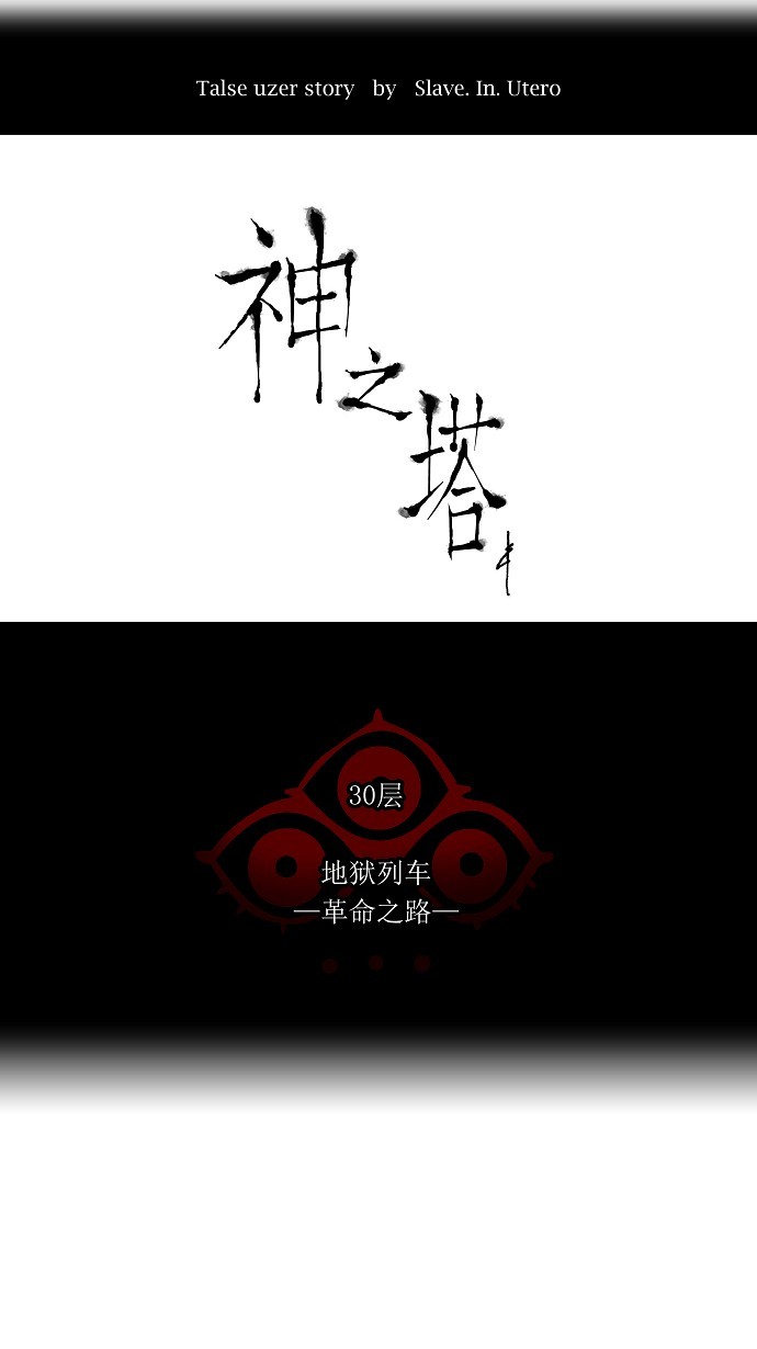 第225话7