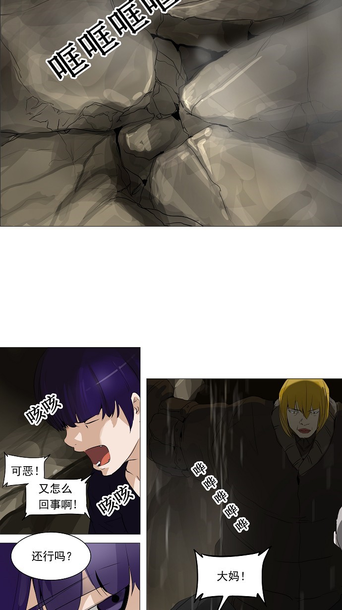 第225话9