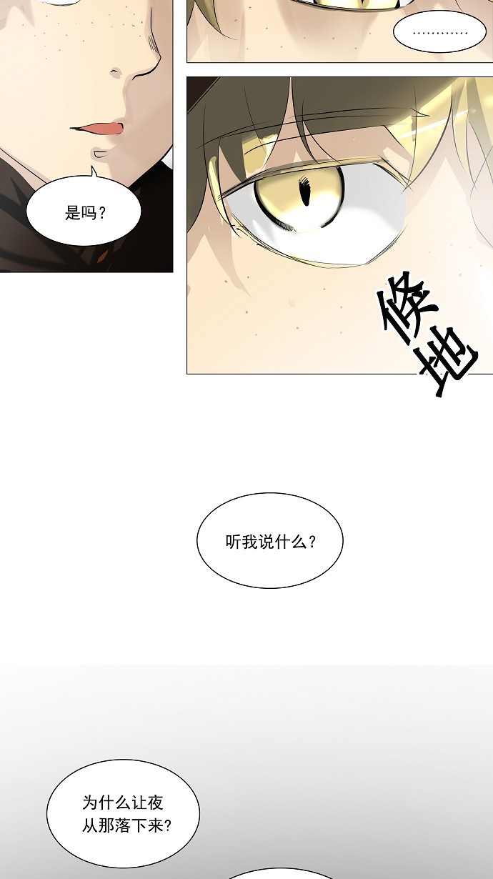 第224话1