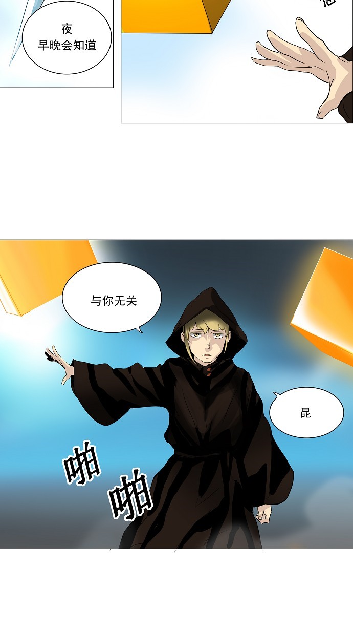 第224话10