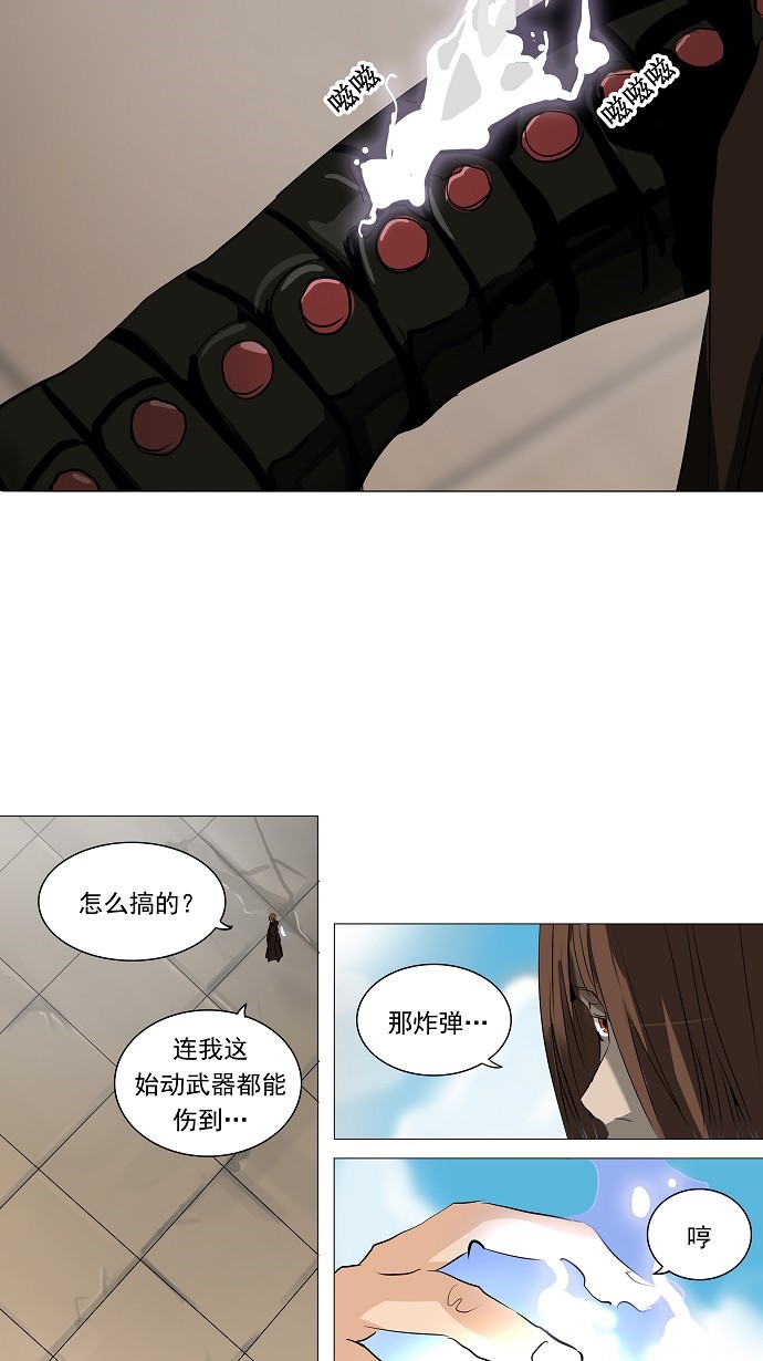 第224话12