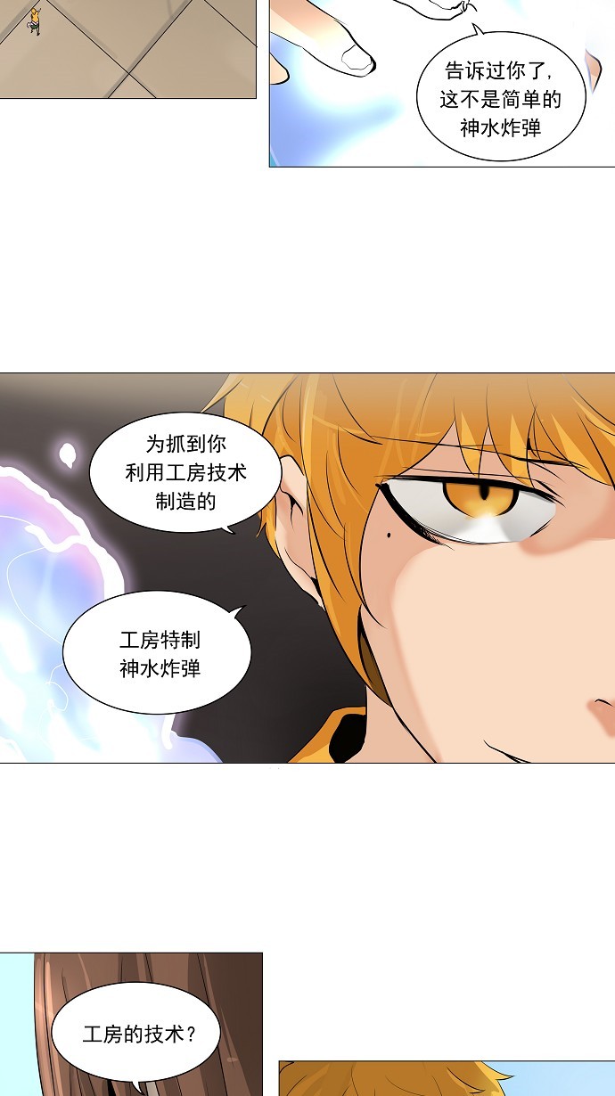 第224话13
