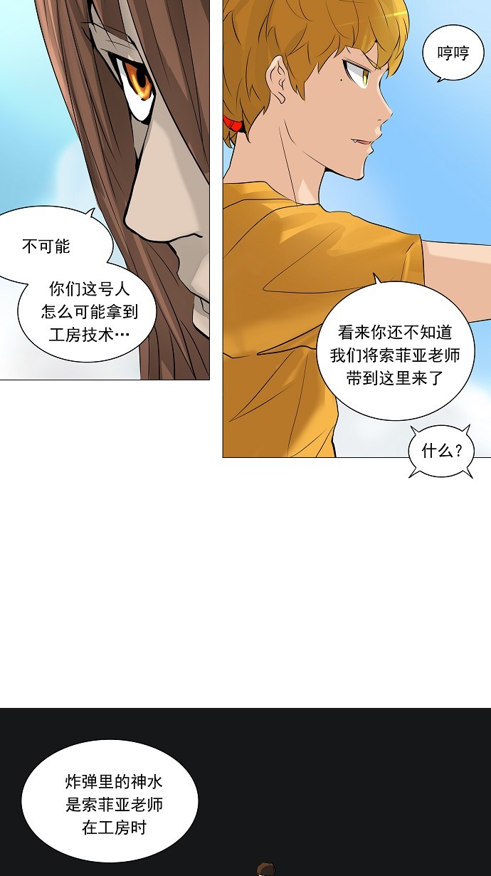 第224话14