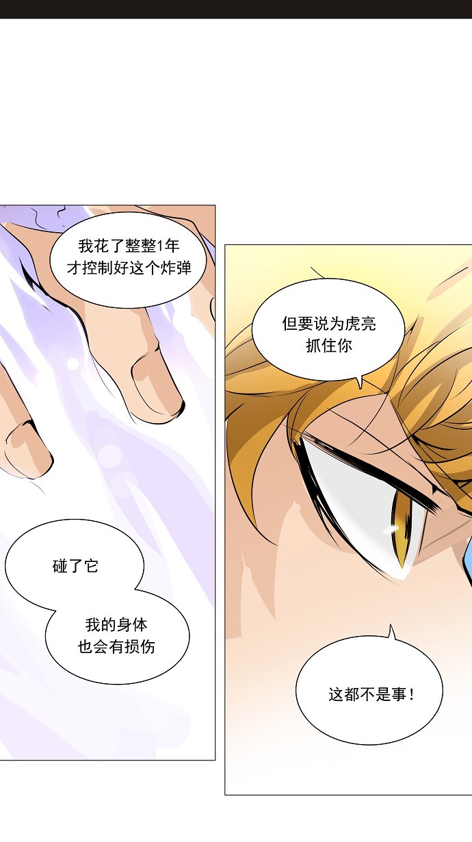 第224话16