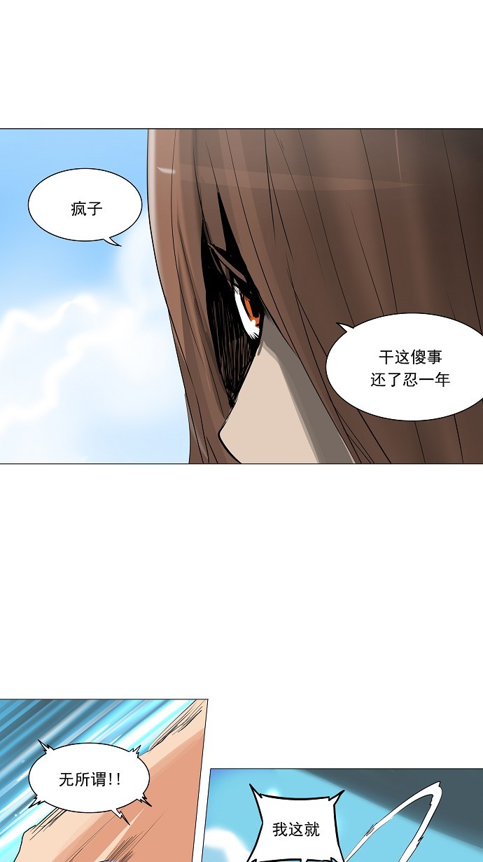 第224话17
