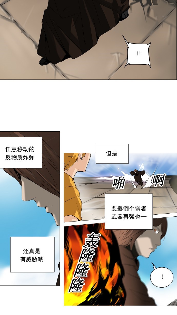 第224话19