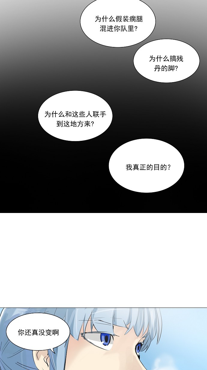 第224话2
