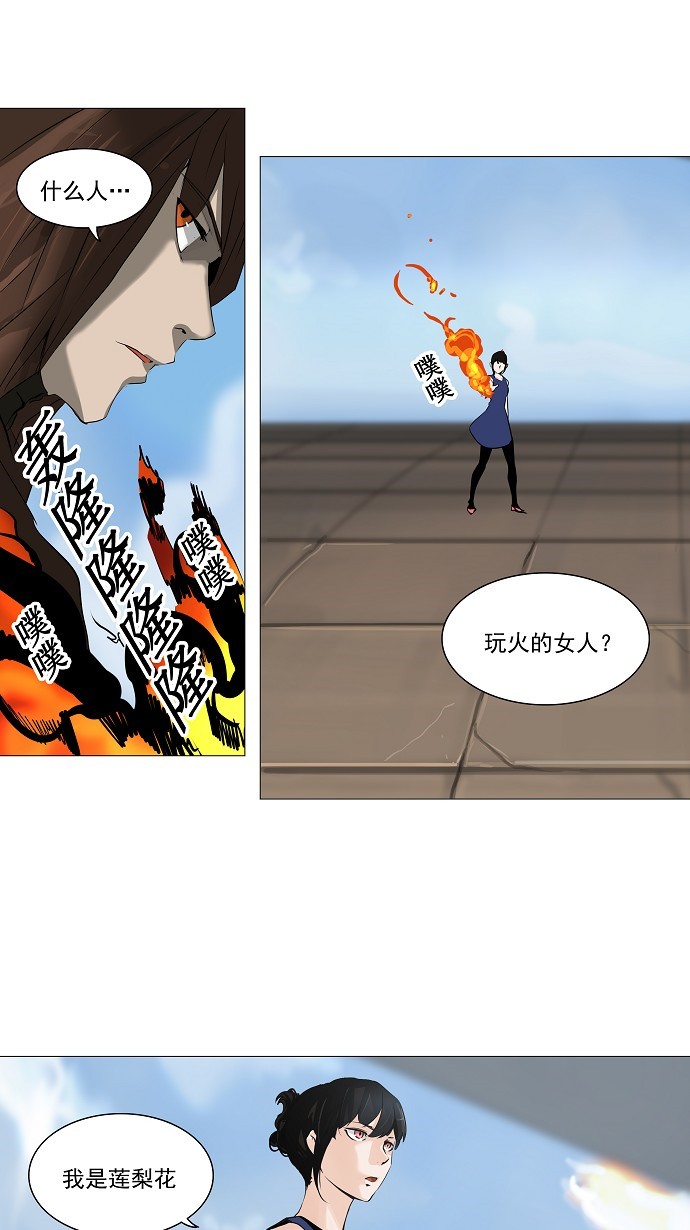 第224话21