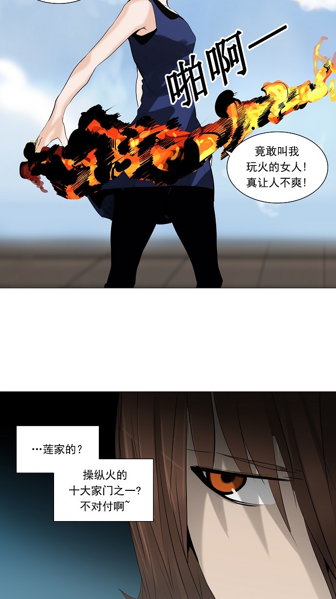 第224话22
