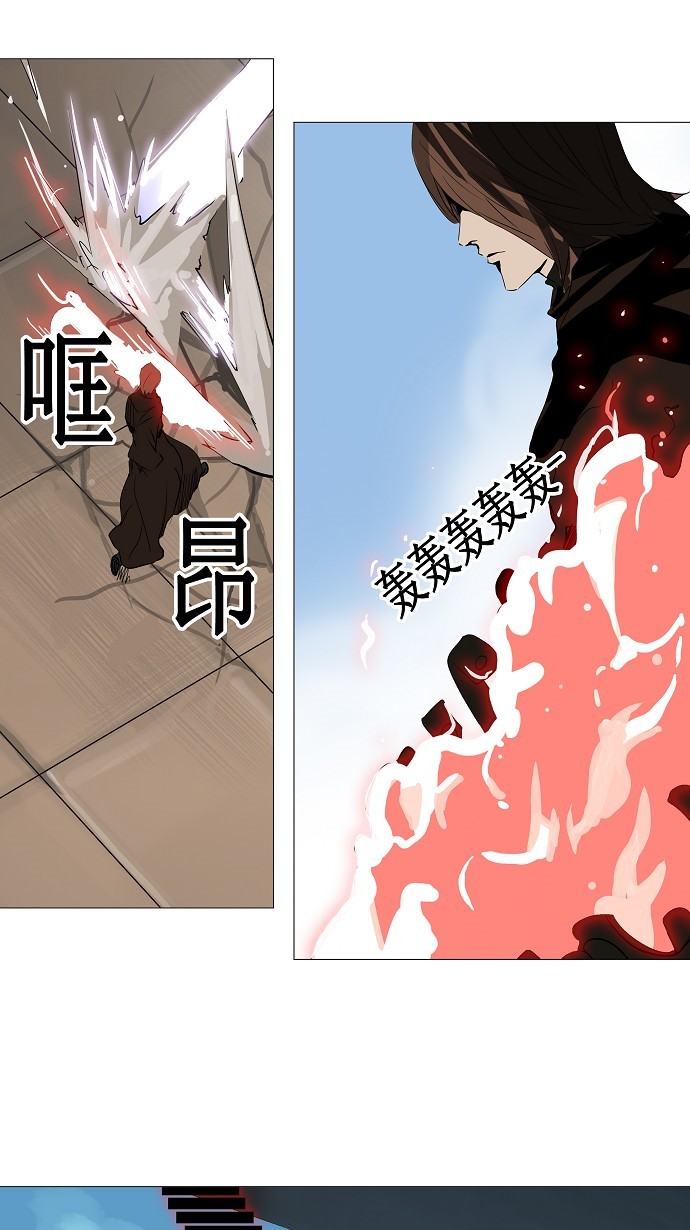 第224话24