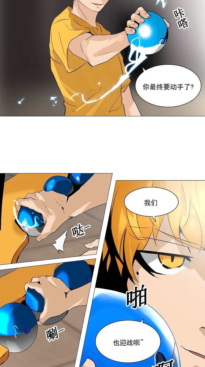 第224话26