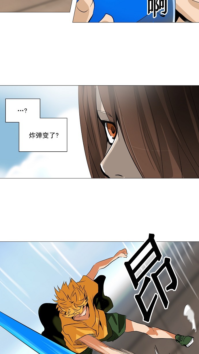 第224话27