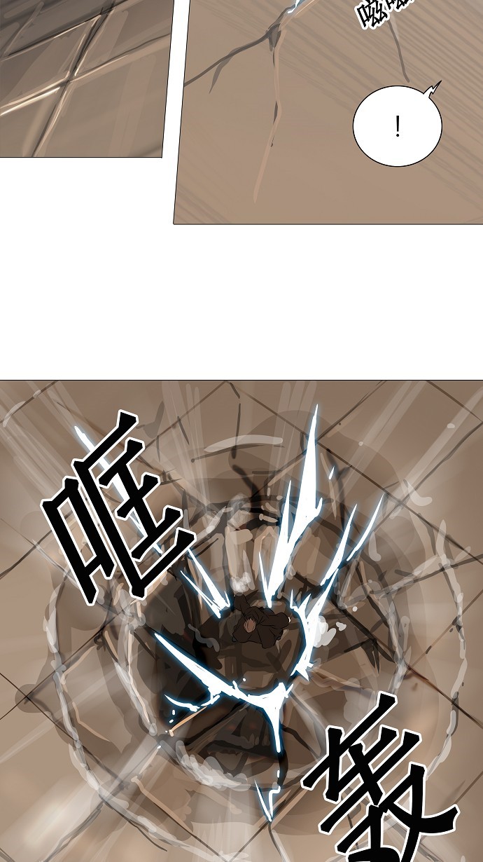 第224话29