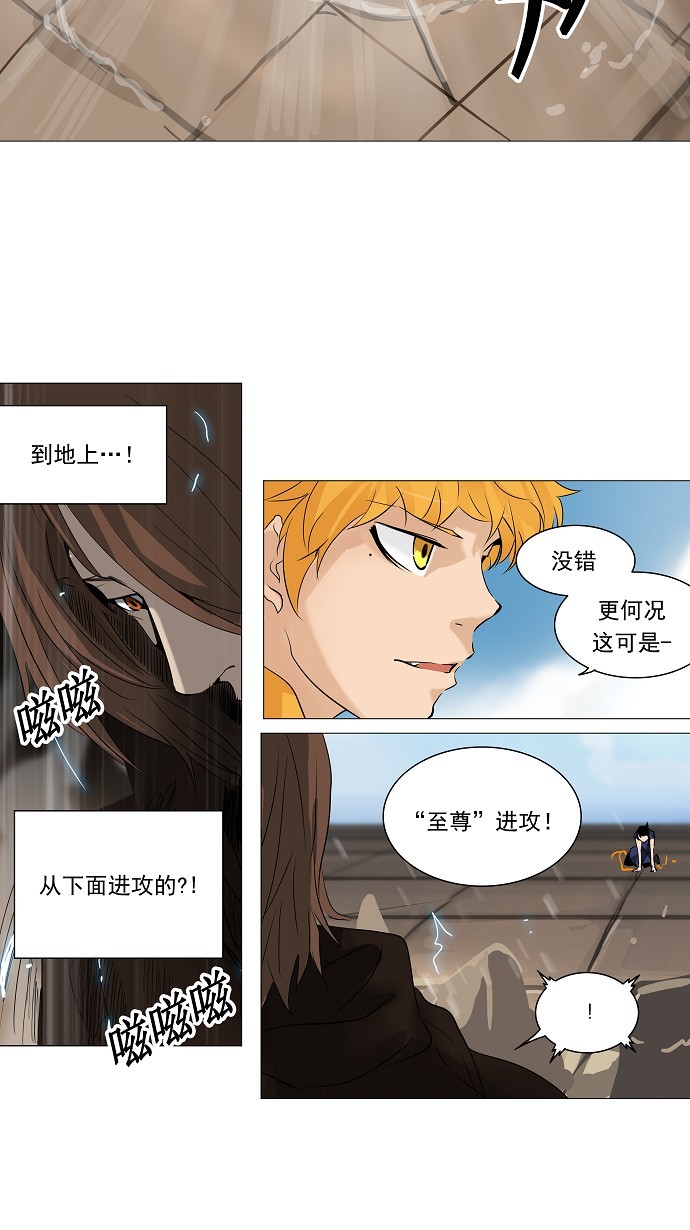 第224话30