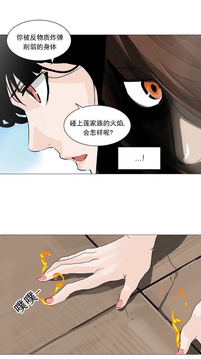 第224话31