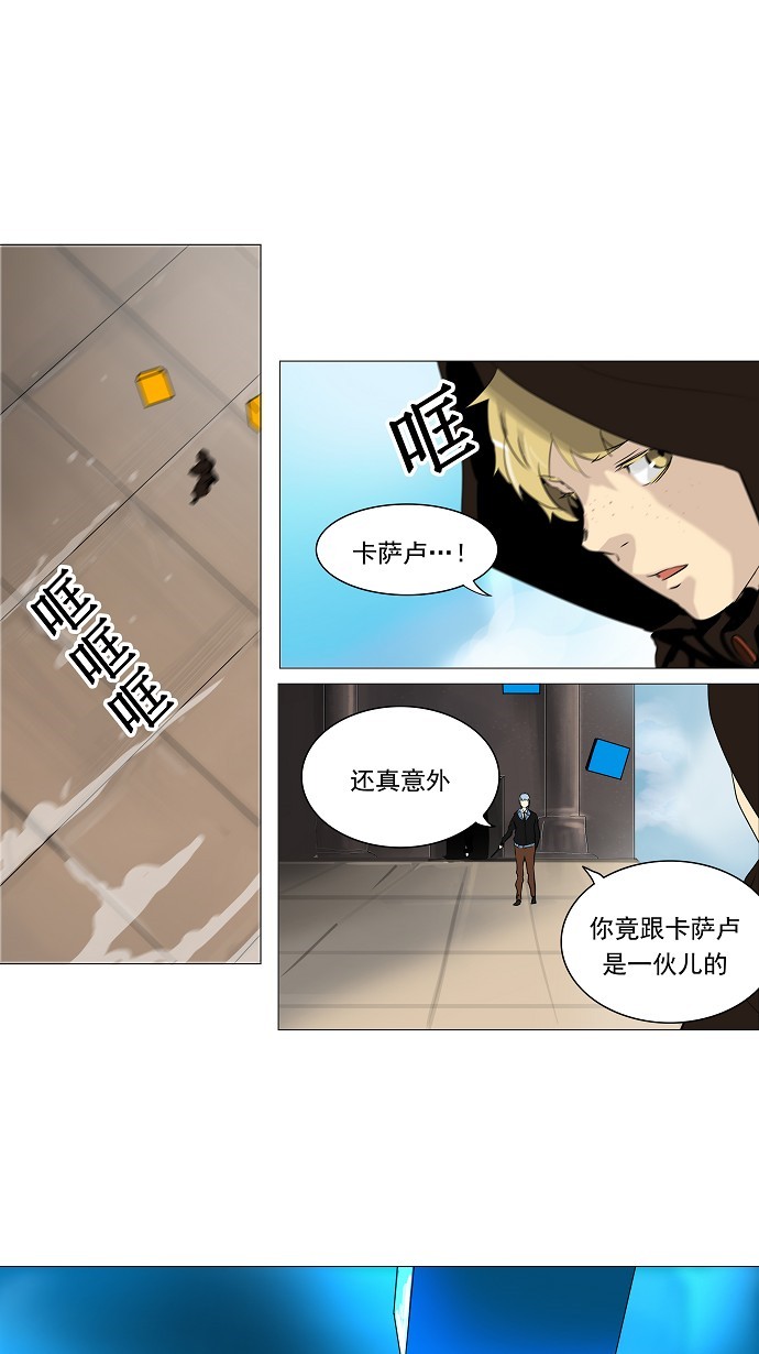 第224话33