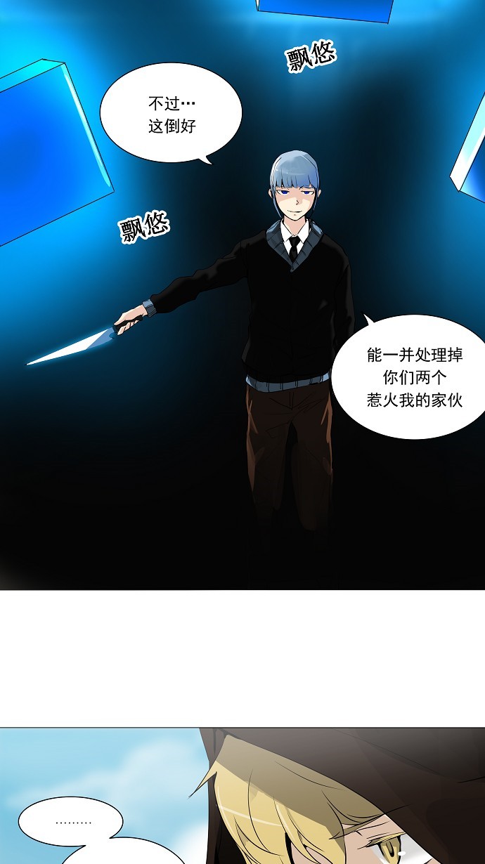 第224话34