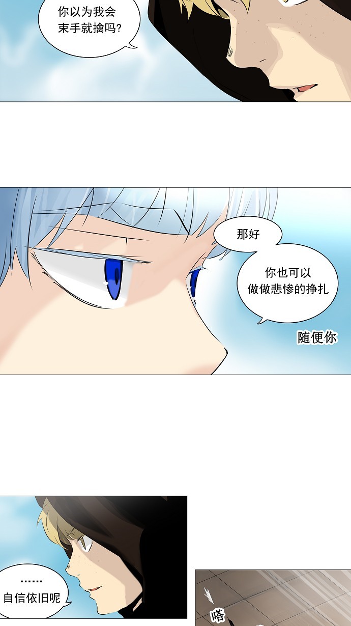 第224话35