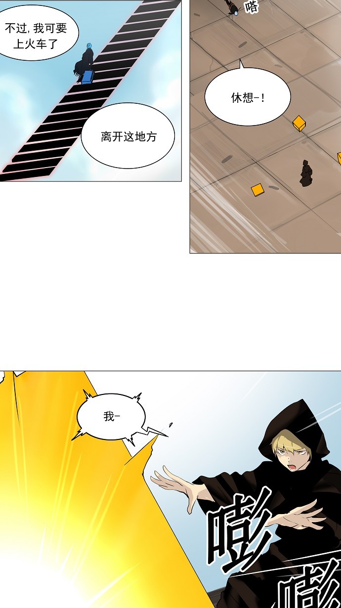 第224话36