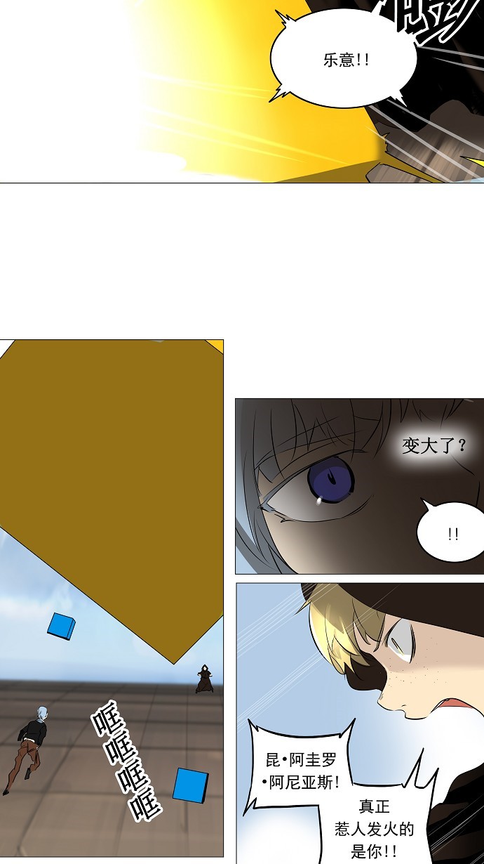 第224话37