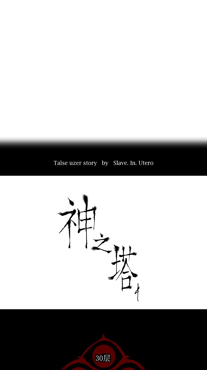 第224话4