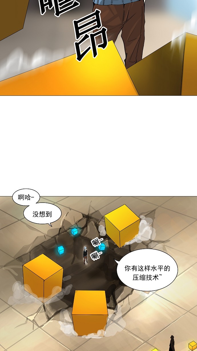 第224话42