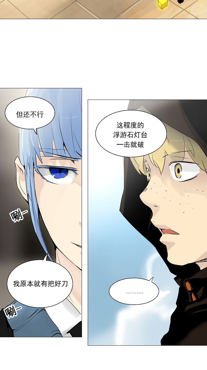 第224话43