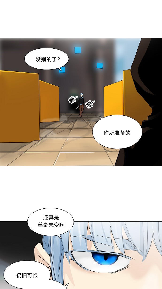 第224话44