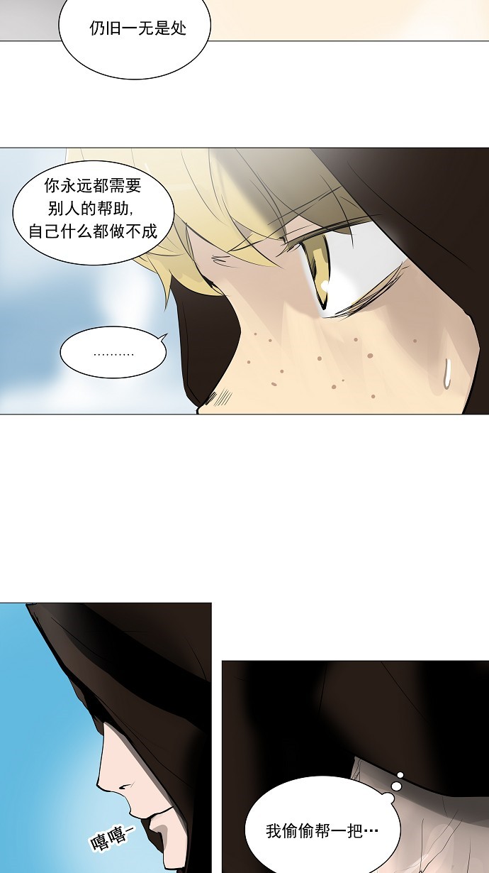 第224话45