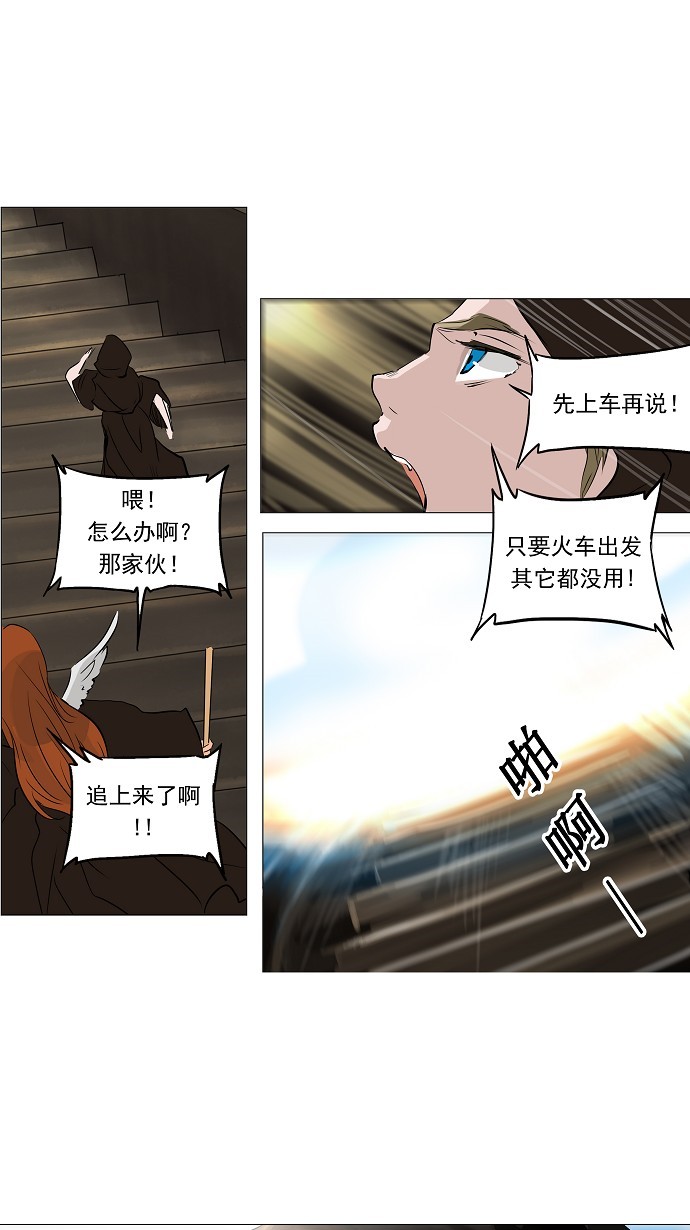 第224话47